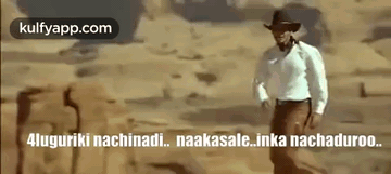 Naluguriki Nachinadi..Naakasale Nachaduro.Gif GIF - Naluguriki Nachinadi..Naakasale Nachaduro Takkri Donga Movie Mahesh Babu GIFs