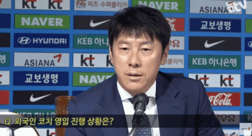 신태용 감독 국가대표 러시아 월드컵 GIF - Shin Tae Yong GIFs