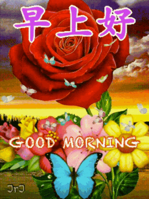 a painting of flowers with the words good morning