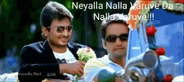 a man is holding a bouquet of flowers next to another man on a motorcycle