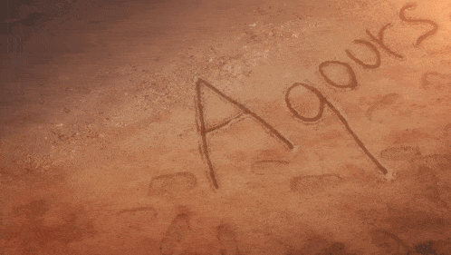 the word agours is written in the sand near the ocean