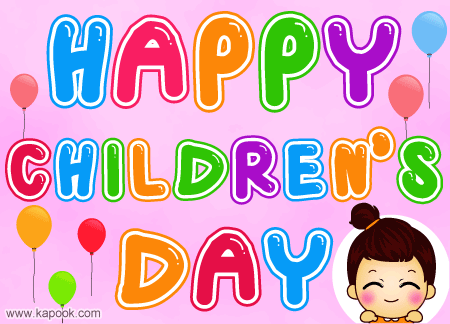 Happy Children'S Day Greetings GIF - Happy Children'S Day Greetings Colorful GIFs