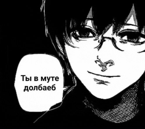 Meme Meme