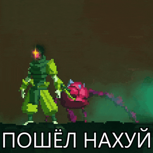 a pixel art of a man standing next to a purple monster with russian writing on it