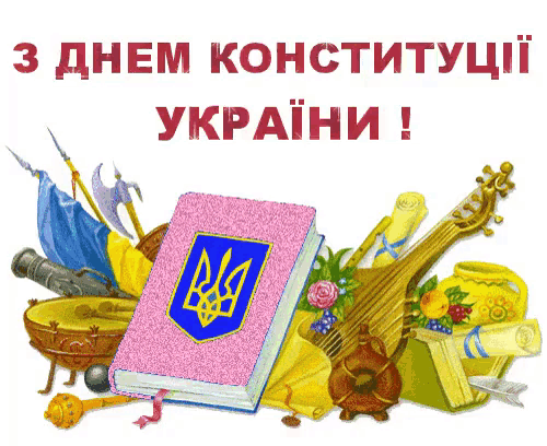a pink book with a coat of arms on it is surrounded by other items