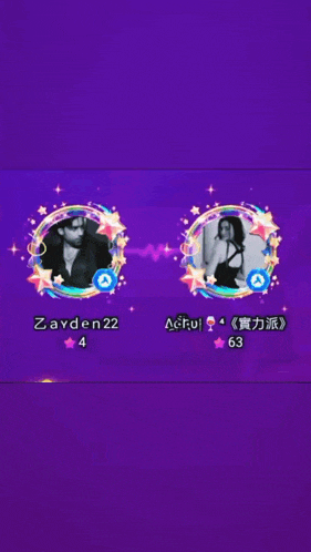 a picture of a man and a woman on a purple background with the name zayden22