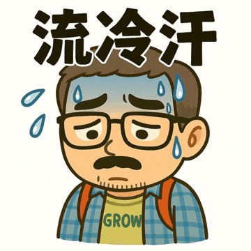 a cartoon of a man with glasses and a shirt that says grow on it