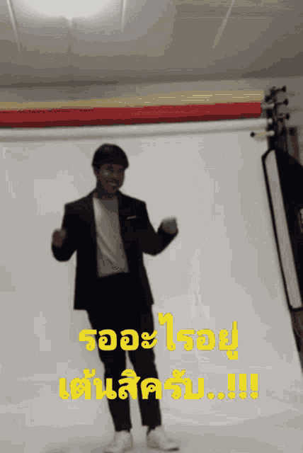 Harit Ink GIF