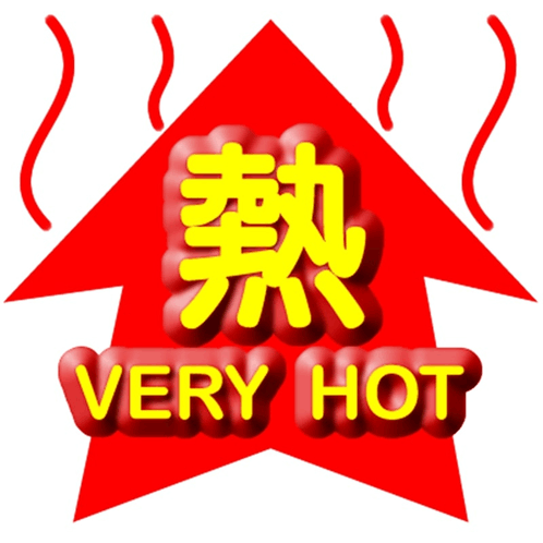 Very Hot Weather Warning GIF - Very Hot Weather Warning GIFs