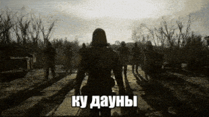 a group of soldiers are walking down a dirt road with the words " ku daunb " written on the bottom