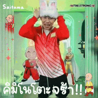 a man wearing a red and white striped shirt and a bunny hat is standing in front of cartoon characters ..