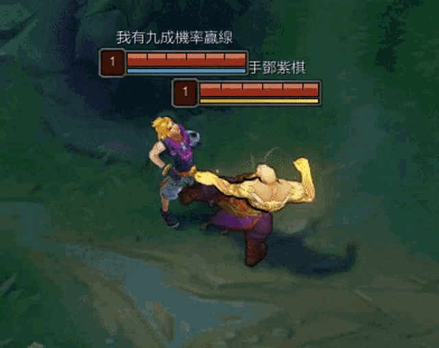 a screenshot of a video game with the number 1 on the top left