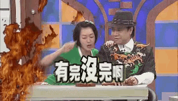 a man and a woman are sitting at a table with chinese characters on it