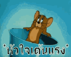 a cartoon of jerry sitting in a blue cup