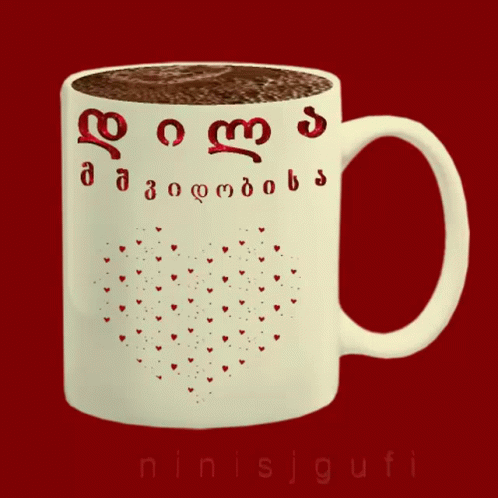 Ninisjgufi Coffee GIF - Ninisjgufi Coffee ყავა GIFs