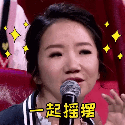 a woman is singing into a microphone with chinese writing around her