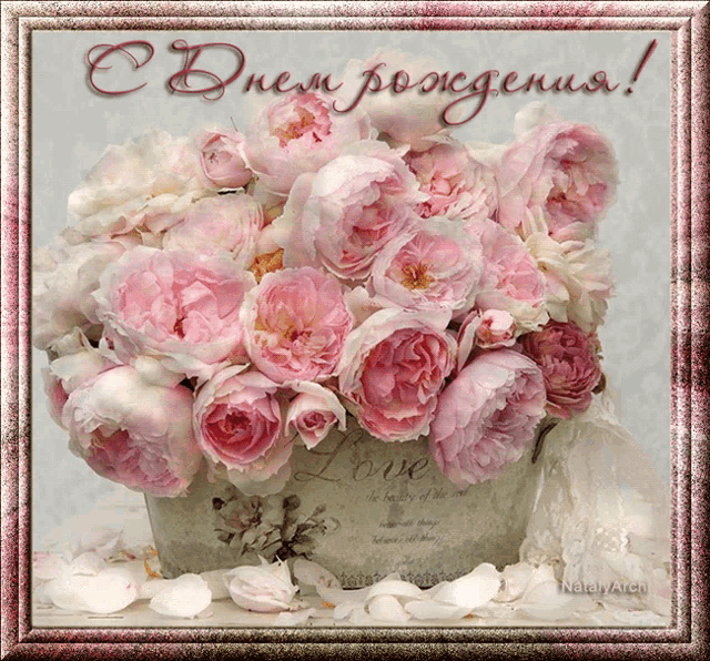 a bouquet of pink roses sits in a vase with the words love on it