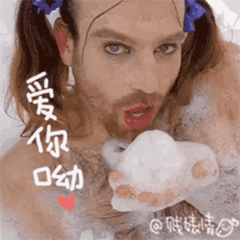 a man with a beard and pigtails is blowing soap bubbles in a bathtub