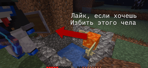 a screenshot of a minecraft game with a red arrow pointing to an orange block