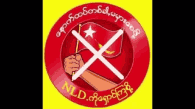 a logo for nld shows a hand holding a red flag