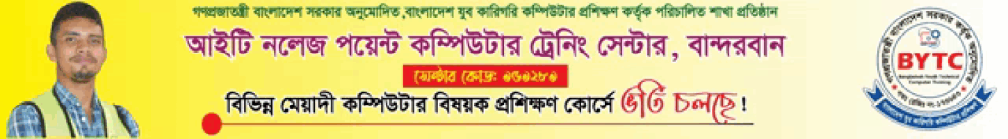 a yellow banner with a bytc logo and a picture of a man