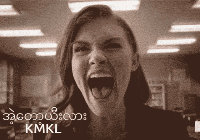 a woman with her mouth wide open and kmkl written on the bottom