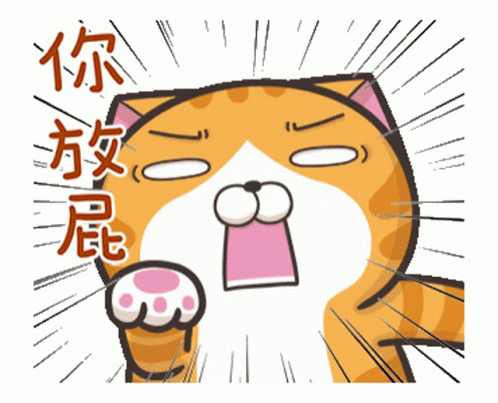 Lanlancat Angry GIF - Lanlancat Cat Angry GIFs