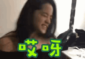 a woman in a black top is making a funny face in front of a sign that says ' chinese '