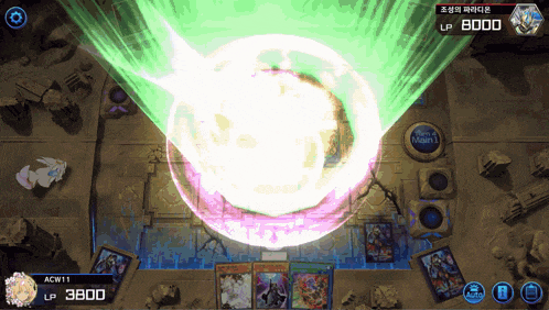 a screenshot of a video game with the number 3800 on the screen
