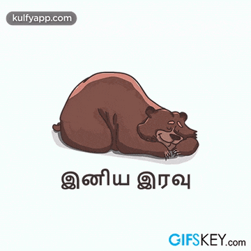 a brown bear is sleeping on a white background with a gif key.com logo