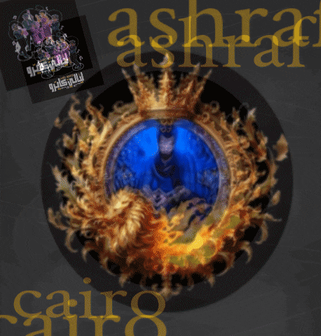 a logo for ashraf cairo with a picture of a man in a circle