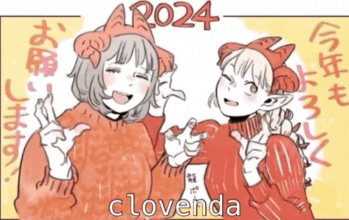 a drawing of two girls with the year 2024 on the top