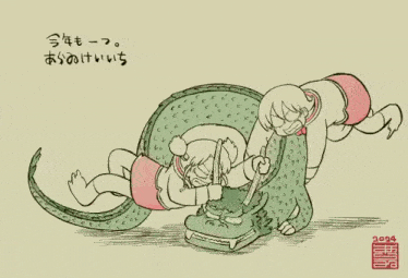 a drawing of two people laying on top of a crocodile with the year 2024 on the bottom right