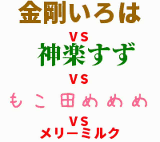 a sign that says vs vs vs vs vs vs vs vs vs vs vs vs vs vs vs vs vs vs vs vs vs vs vs vs vs vs
