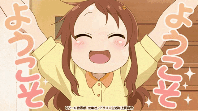 a cartoon of a girl with her arms in the air and the words " welcome " in pink