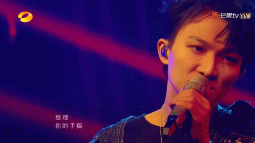 Singer2020 Zhou Shen GIF - Singer2020 Zhou Shen Châu Thâm GIFs