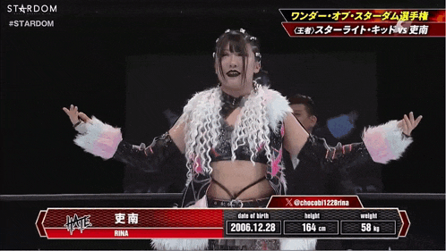 a female wrestler with the name rina on the bottom