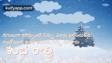 a picture of a snowy landscape with the words kulfyapp.com in the upper left corner