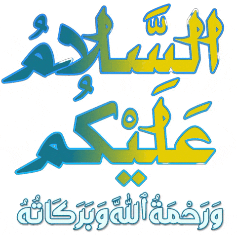 a blue and yellow logo with arabic writing