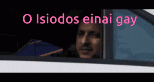 Gooles Hesiod Is Married GIF - Gooles Hesiod Is Married Moving Away GIFs
