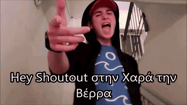 Stamk Noumpas GIF