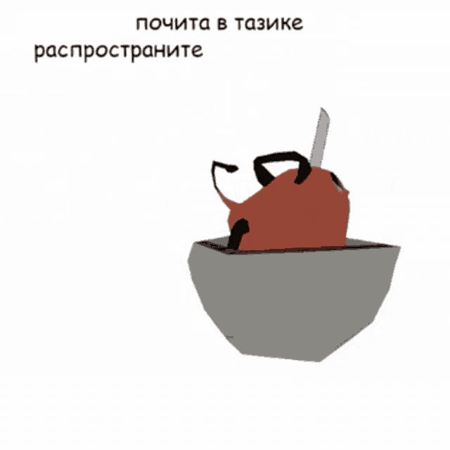 a cartoon character with a chainsaw in its mouth