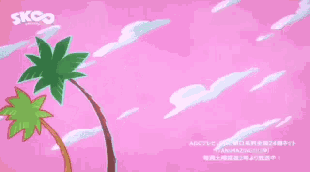 Sk8the Infinity Palm Trees GIF - Sk8the Infinity Palm Trees Burn The Palm Trees GIFs