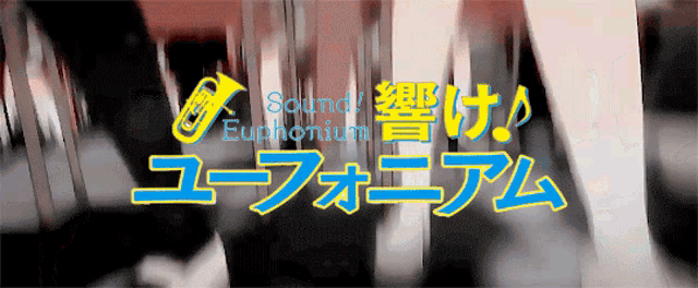 a sign that says sound euphonium in yellow and blue letters