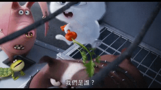 a pig and a frog are in a cage with chinese characters