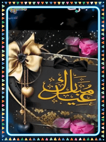 a black card with arabic writing on it