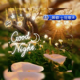 a picture of flowers and trees with the words good night written on it