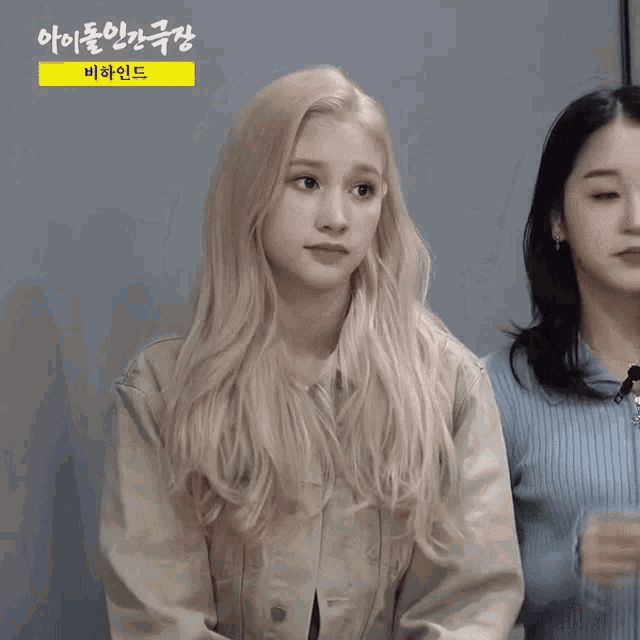 a girl with blonde hair says " eh " while another girl looks on