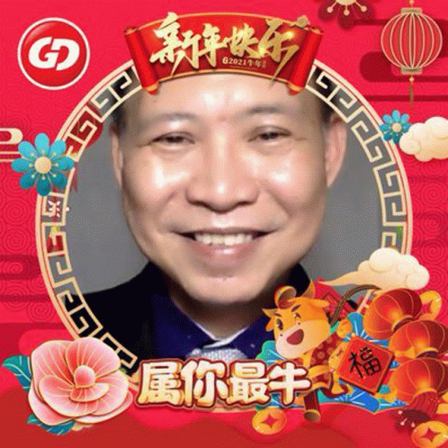 Chinese GIF - Chinese GIFs