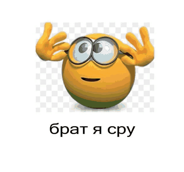 a yellow smiley face wearing glasses and making a funny face .